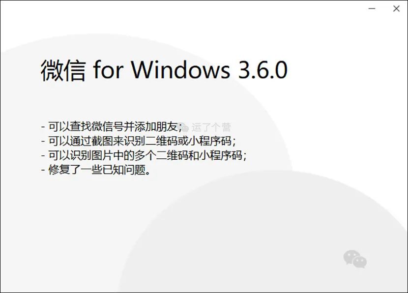 微信更新8.0怎么添加好友,微信新版本8.0.18怎么设置添加好友