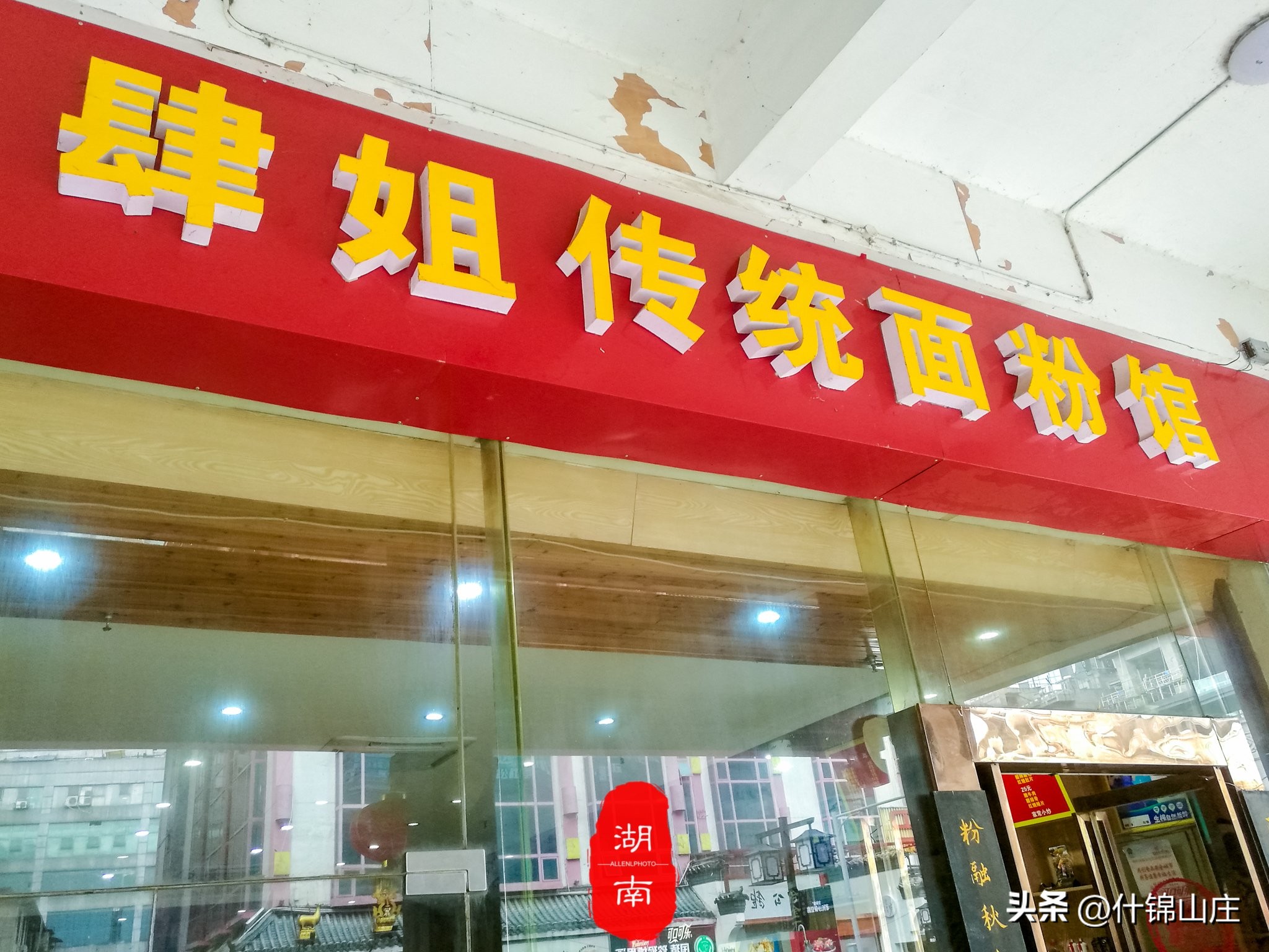 长沙美食街排名榜第一名坡子街,长沙美食街攻略必去的一条街