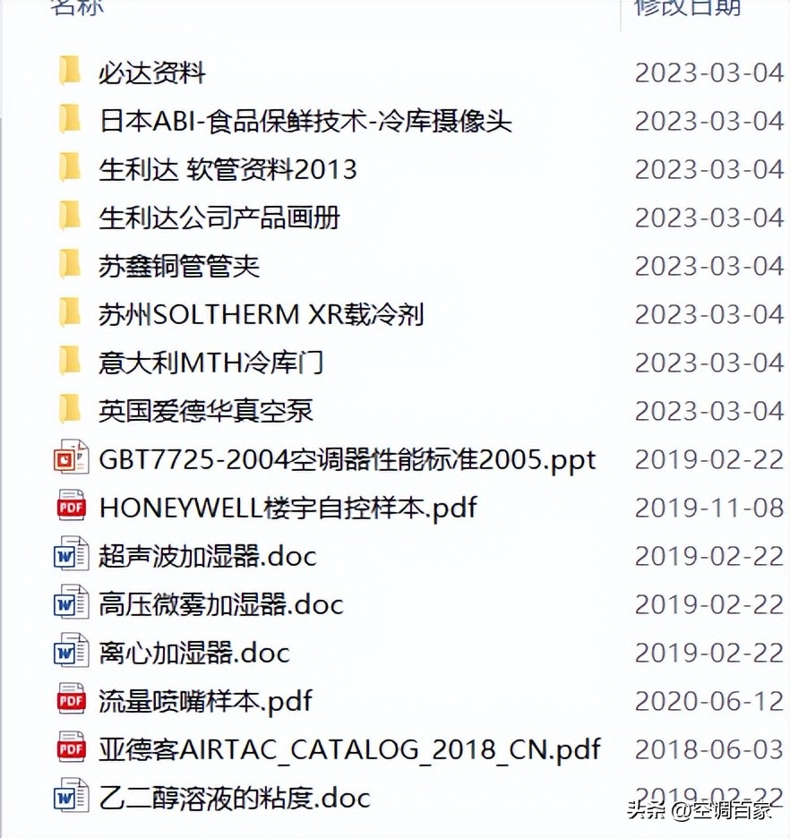 冷库压缩机选型软件视频教程,冷库设计图全套