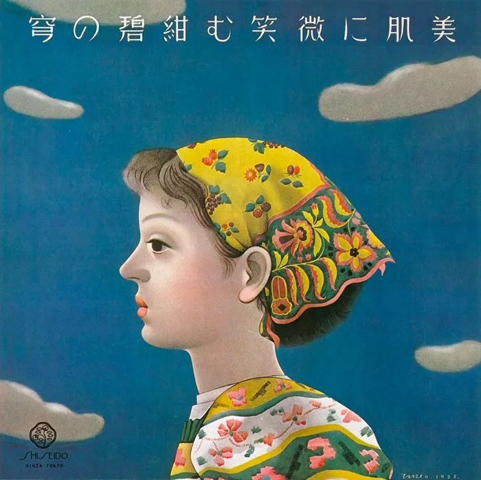 资生堂集团设计理念,资生堂logo设计理念