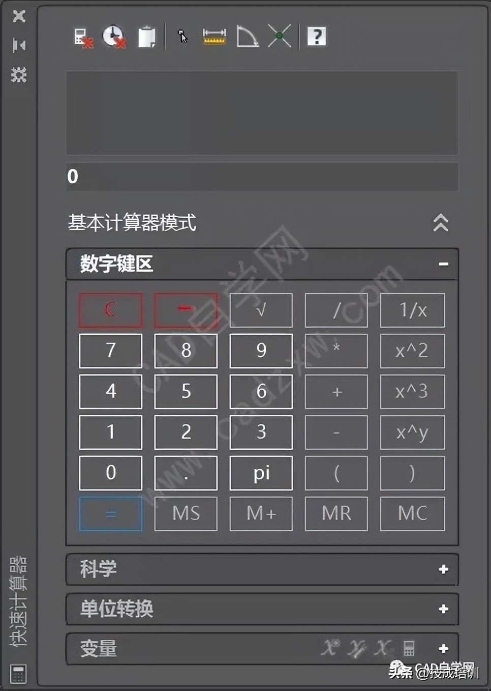 cad电路制图标准快捷键,电气cad常用快捷键