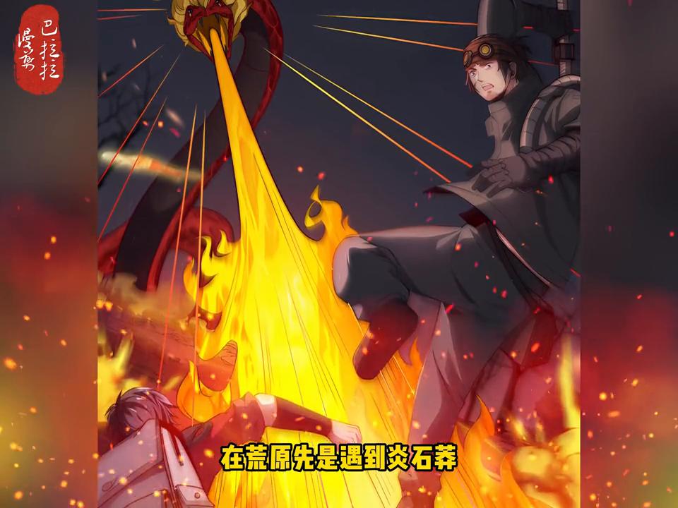 虎叔暴龙：江寒的天赋技能，洞悉锁定狼王弱点