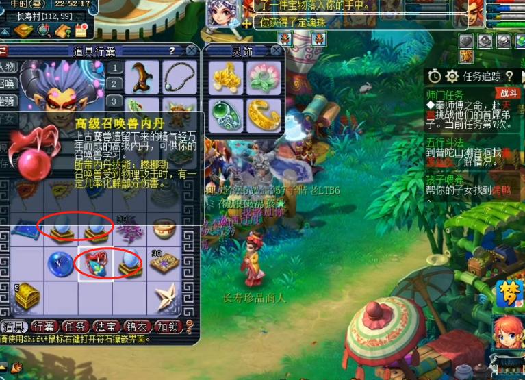 梦幻西游星辰碎片怎么快速获得,梦幻耀眼的星辰碎片多少积分