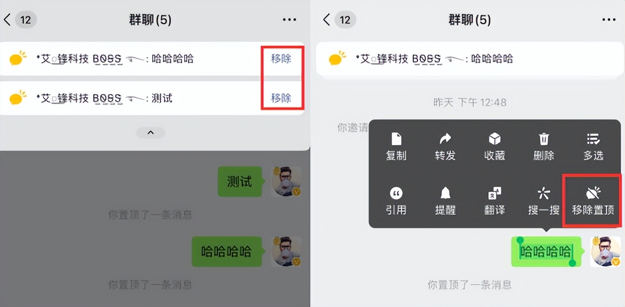 ios微信8.0.2更新聊天操作界面,ios微信8.0.28的置顶怎么不见了
