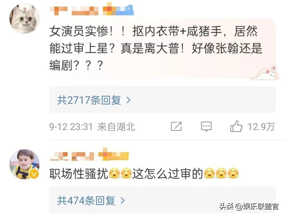 撩汉、乱认爸、男男接吻，这6位明星是没分寸感，还是“耍流氓”