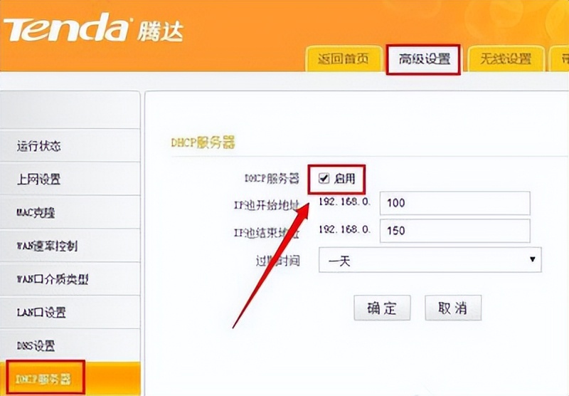 路由器提升网速最有效方法,路由器如何让网速变得更快