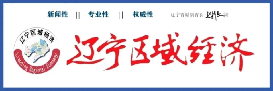 铁岭县新台子镇简介,铁岭县新台子镇周边规划