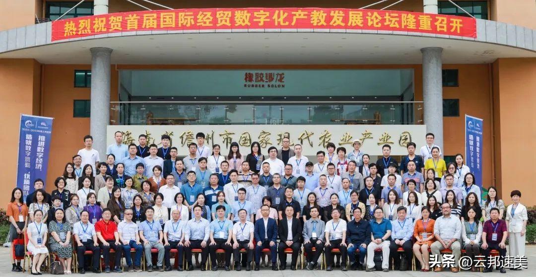 跨境电子商务专业学校排名专科,跨境电子商务学校专业排名