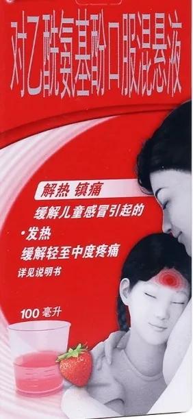 儿童新冠用退烧药还是感冒药,孩子新冠退热后吃什么药