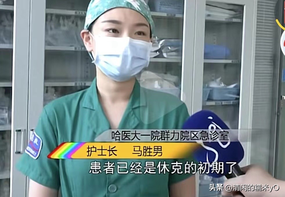 男子一口闷冰镇红茶后狂吐,男子喝冰红茶狂吐1000