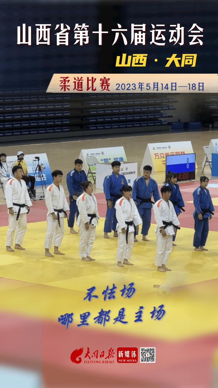 酣畅淋漓的颁奖,惊心动魄夺冠瞬间