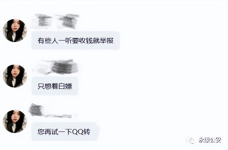 在家找家教兼职靠谱吗,网上找家教需要300中介费