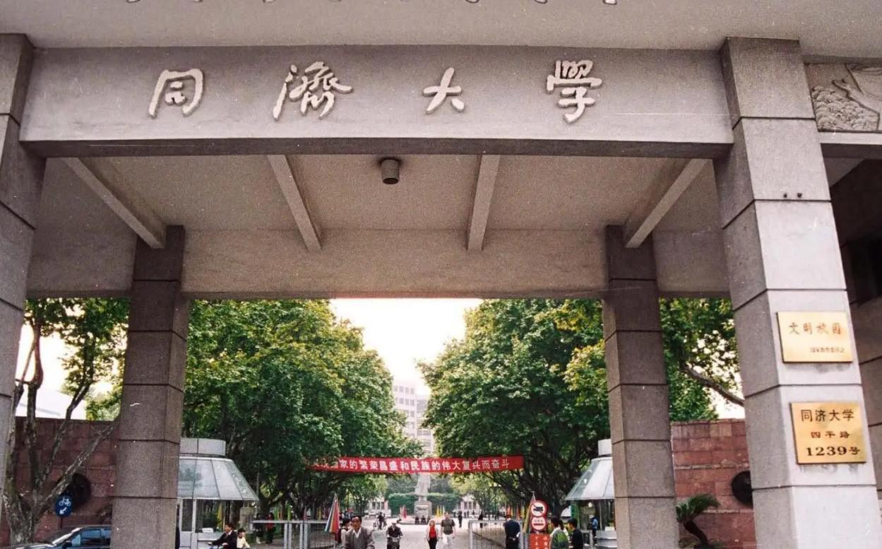 上海的大学学科排名,上海高校世界一流学科排名