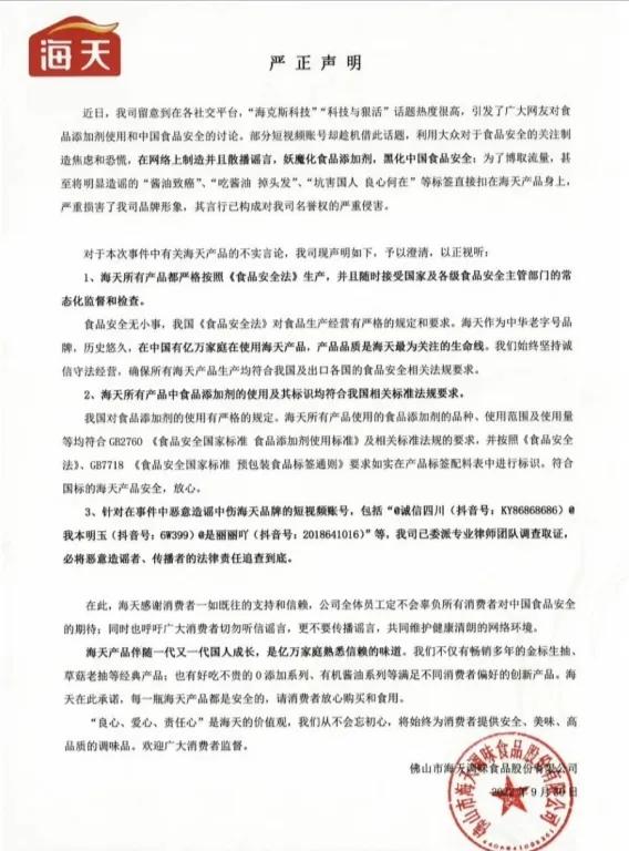 很多人看不懂配料表,看配料表可以分辨正品吗