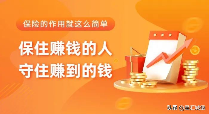 疫情期间如何理财合理,疫情期间如何财富增值