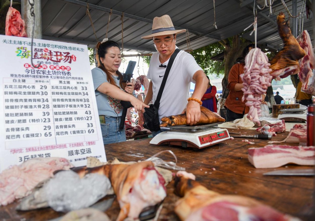 农村电商直播赋能,最新乡村振兴电商直播基地