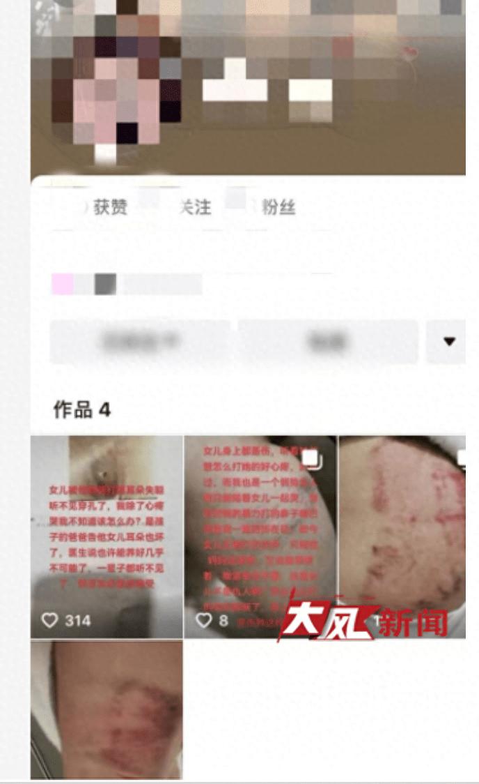 离家出走小女孩被害,离家出走的女子被打