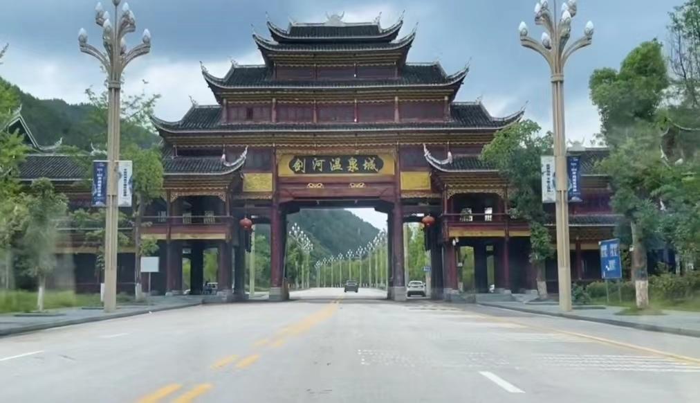 贵州剑河最好的温泉,贵州剑河温泉攻略