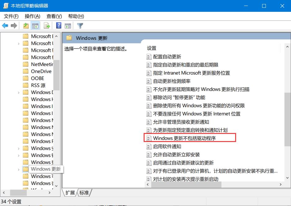 系统更新后驱动不见了,系统更新驱动总是失败