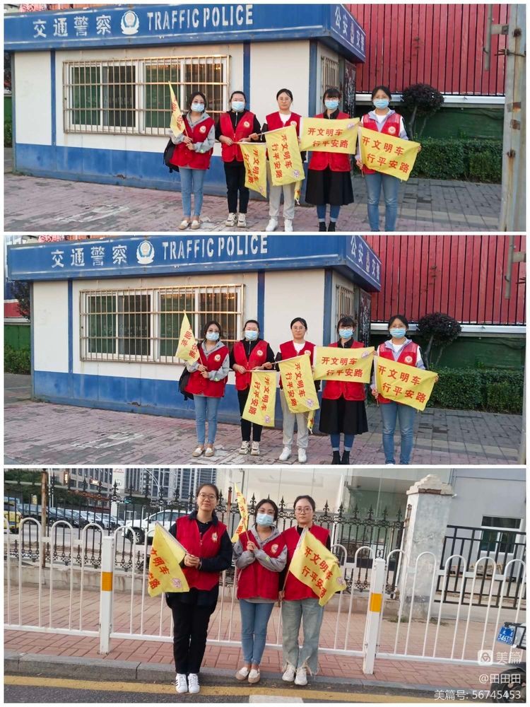 文明新风伴我行文明交通宣传视频,小学校园文明交通我在行动总结