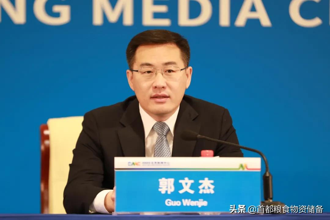 北京国际消费中心城市建设现场会,北京国际消费中心城市建设发布会