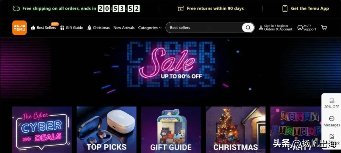 拼多多与阿里两家之间的财务分析,京东阿里拼多多发布二季度财报