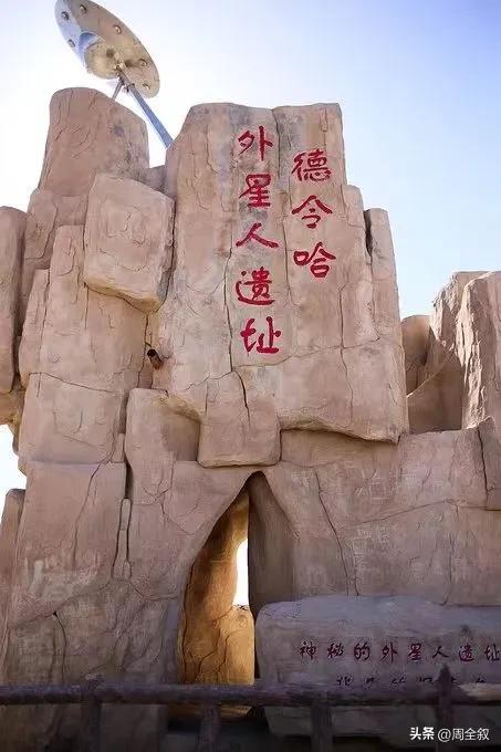 坐上火车去拉萨原唱,坐上火车去拉萨抖音