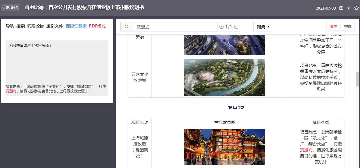 鏁版櫤鏅,鏁版櫤璁捐