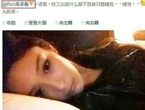 黑料女王张馨予,张馨予的黑料到底是真是假