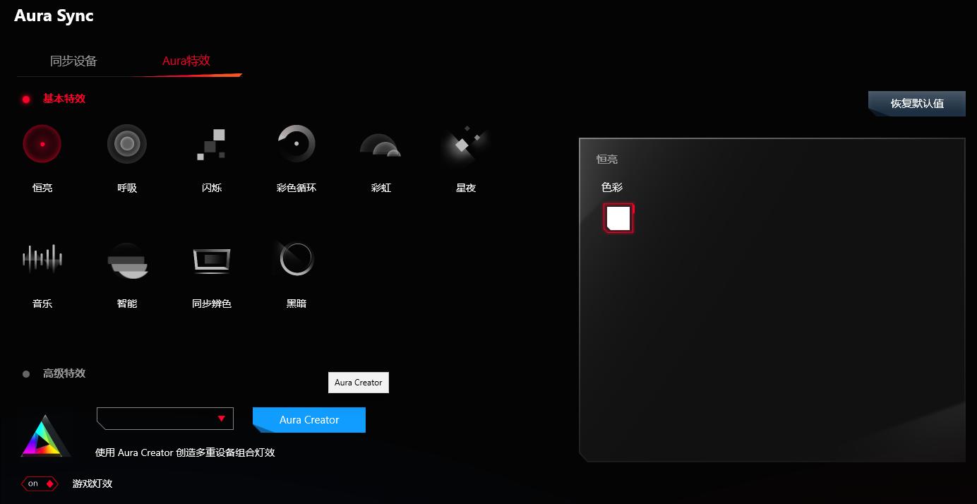 rog游侠竞技版红轴机械键盘评测,rognxtkl竞技版键盘测评