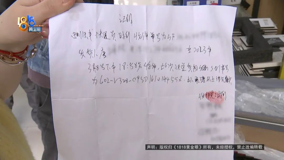 闲鱼卖的显卡被买家调包退回咋办,闲鱼卖显卡被调包