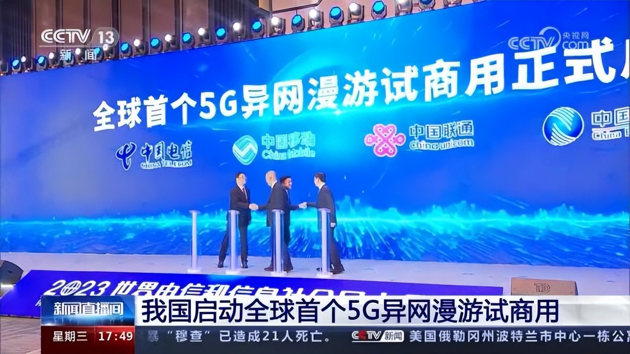 中国三大运营商5g网络布局,中国三大运营商哪家5g网速最好