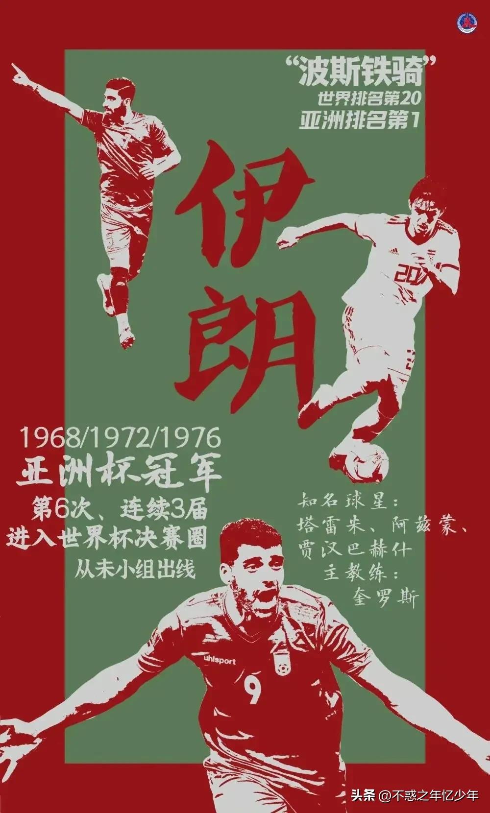 足球就是战争！小组第三轮不容错过的五场对决？敬请收藏