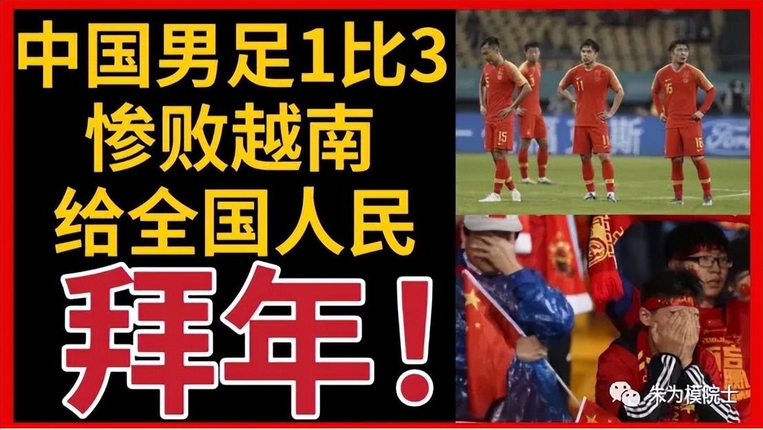 二零二二年足球世界杯,足球世界杯1966