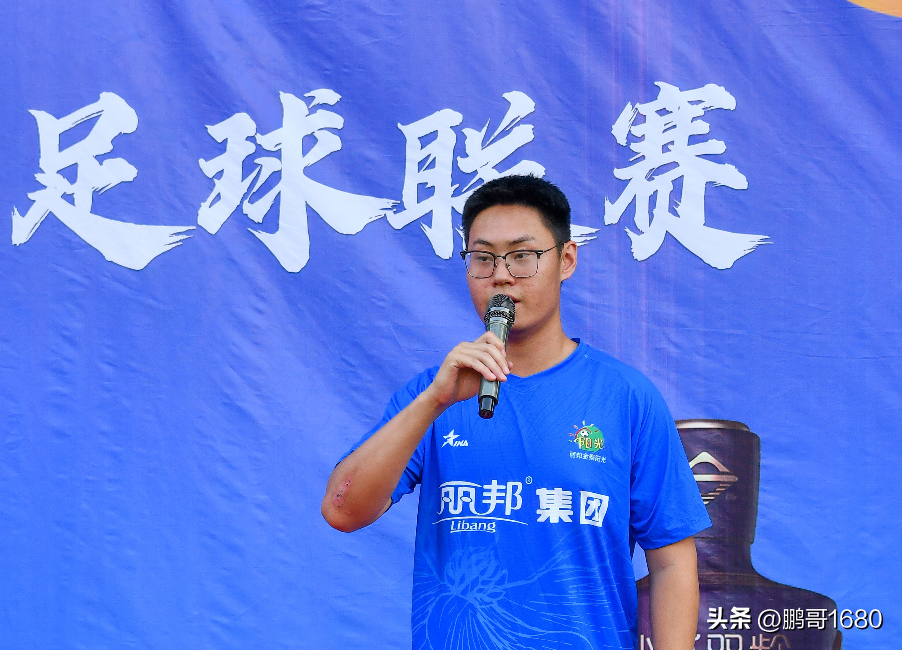 沙城老窖活动现场,沙城杯篮球赛