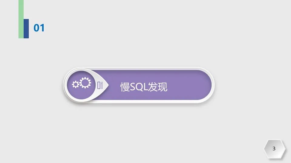 mongodb数据库索引优化,sqlserver数据库优化