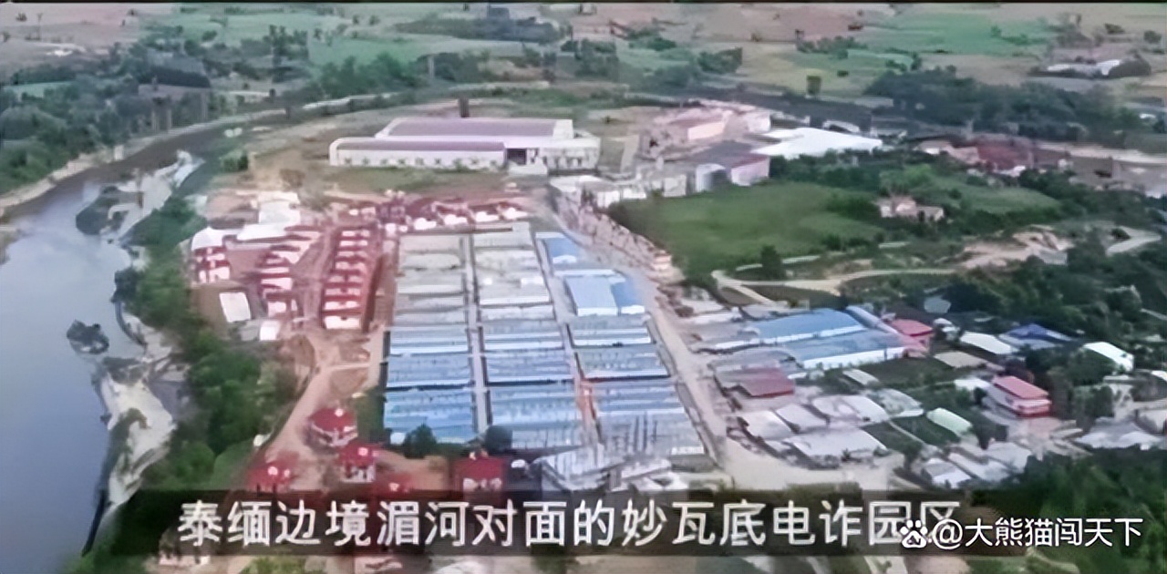 缅甸北部kk园区俯视图,kk园区在缅甸的哪个县