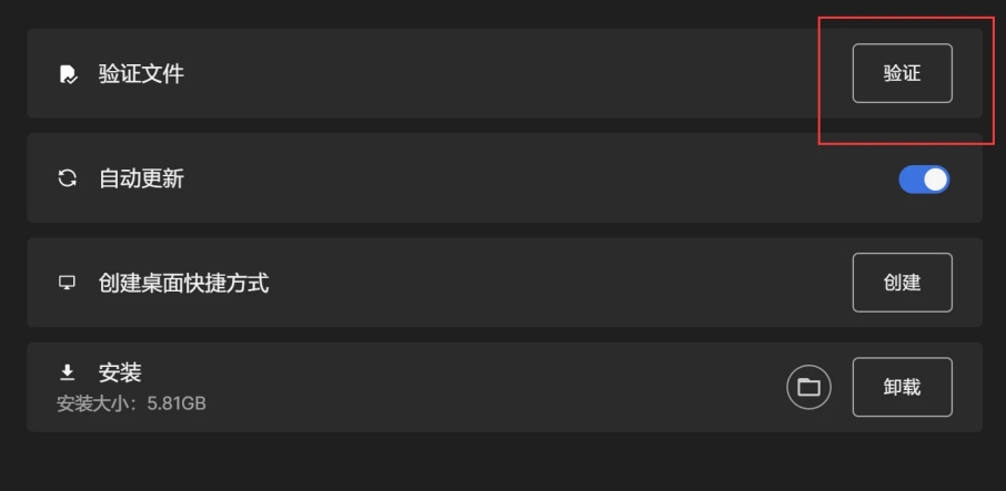 LegendofYMIR尤弥尔传奇黑屏闪退/游戏崩溃/无法启动的解决办法