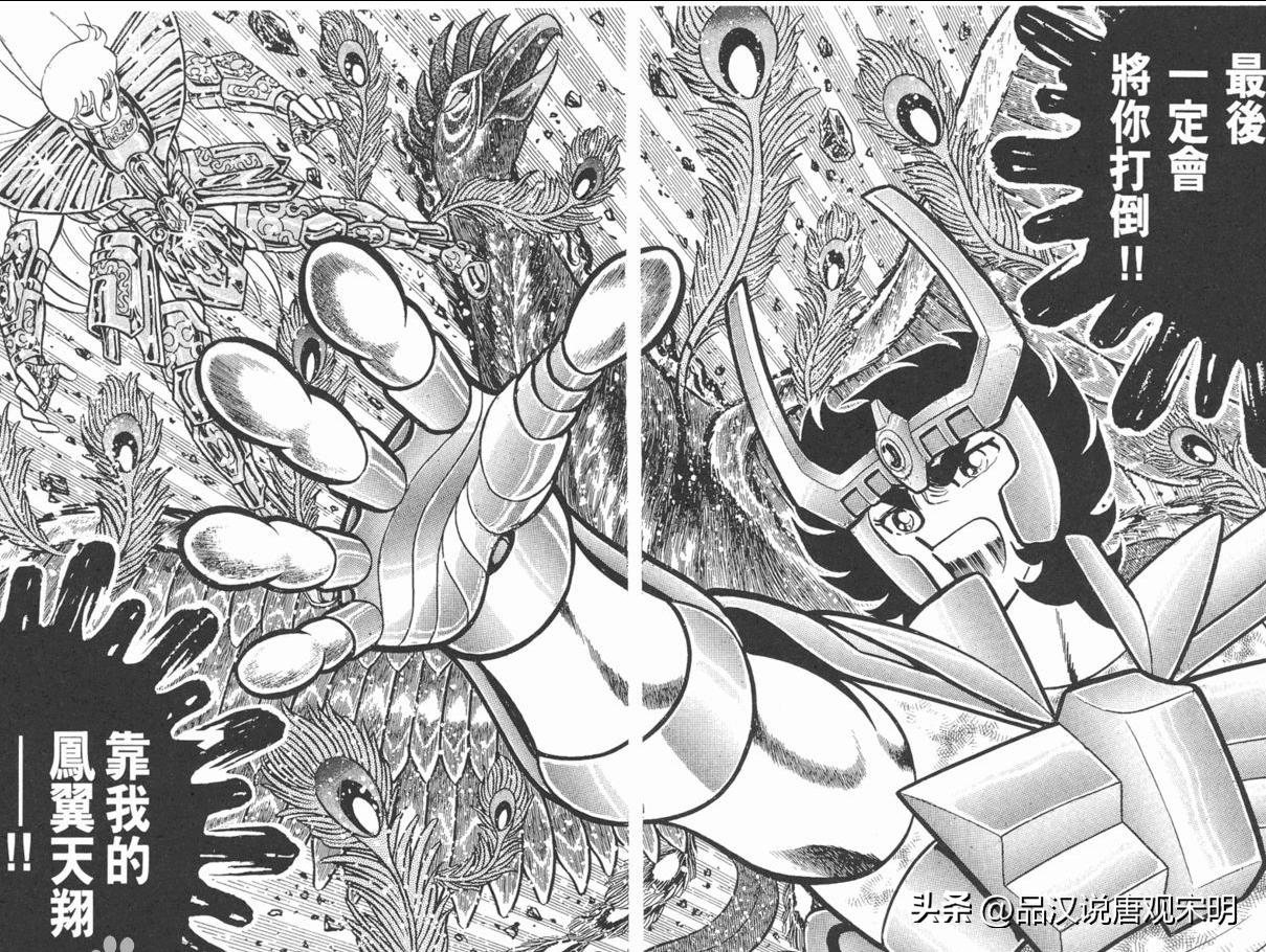 圣斗士星矢中的神明阿波罗,圣斗士星矢冥王神话的两位神明