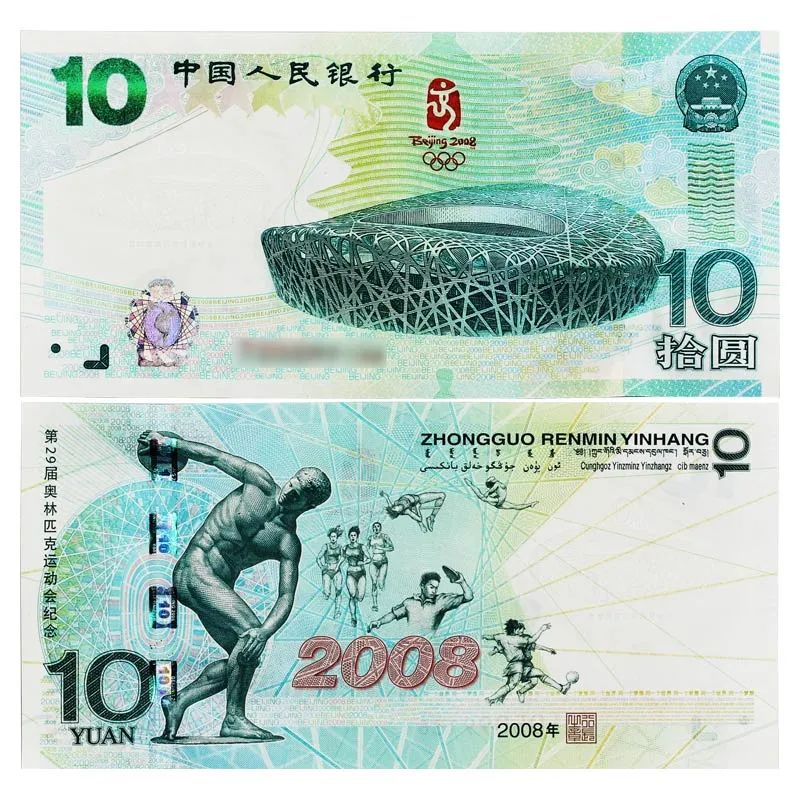 宁夏自治区成立50周年金银币,宁夏纪念币全新价格表