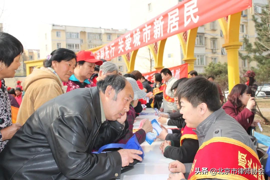 喜报|北京市律师协会和5位北京律师获通报表扬