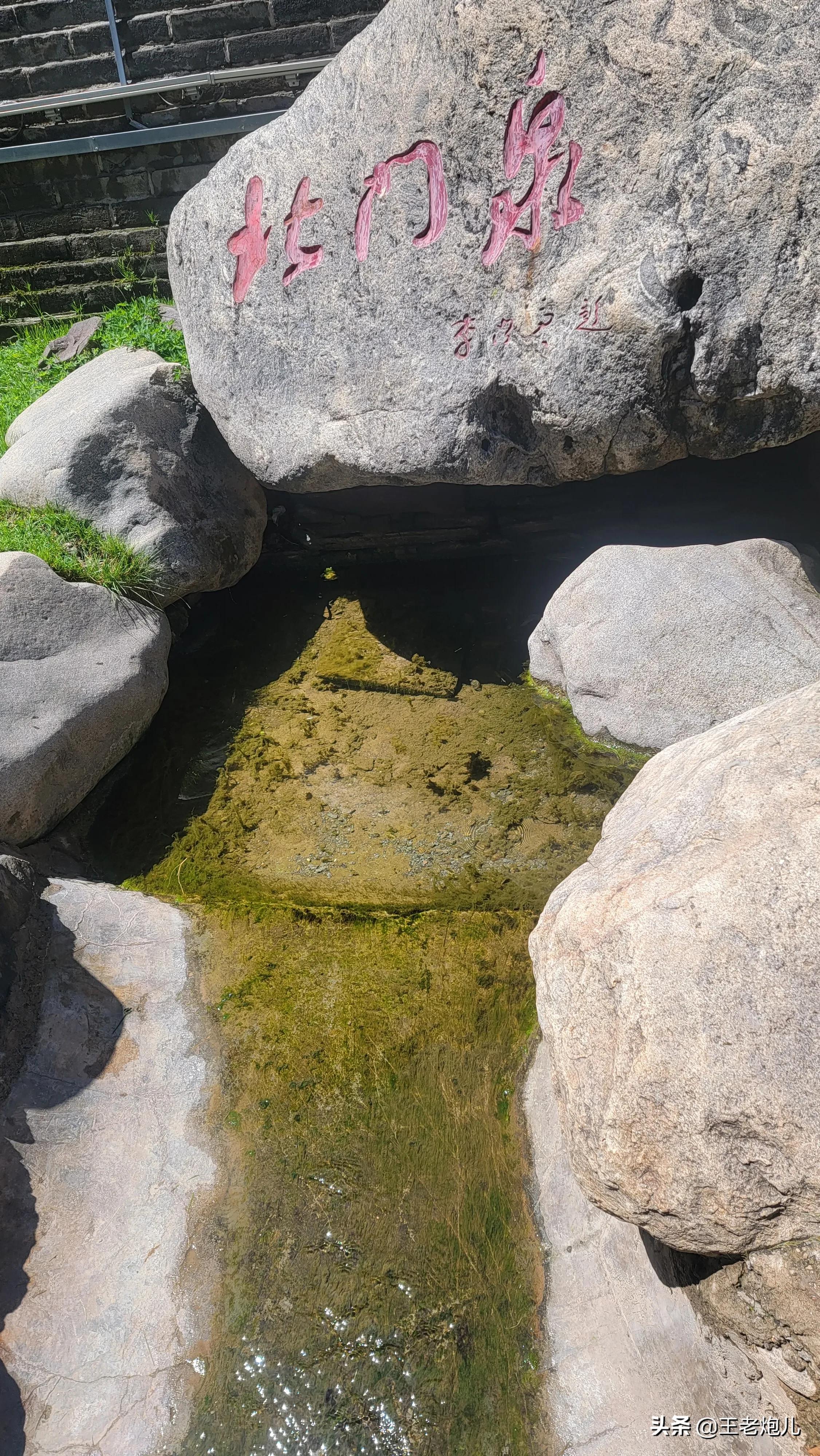 青海西宁北门泉的回忆