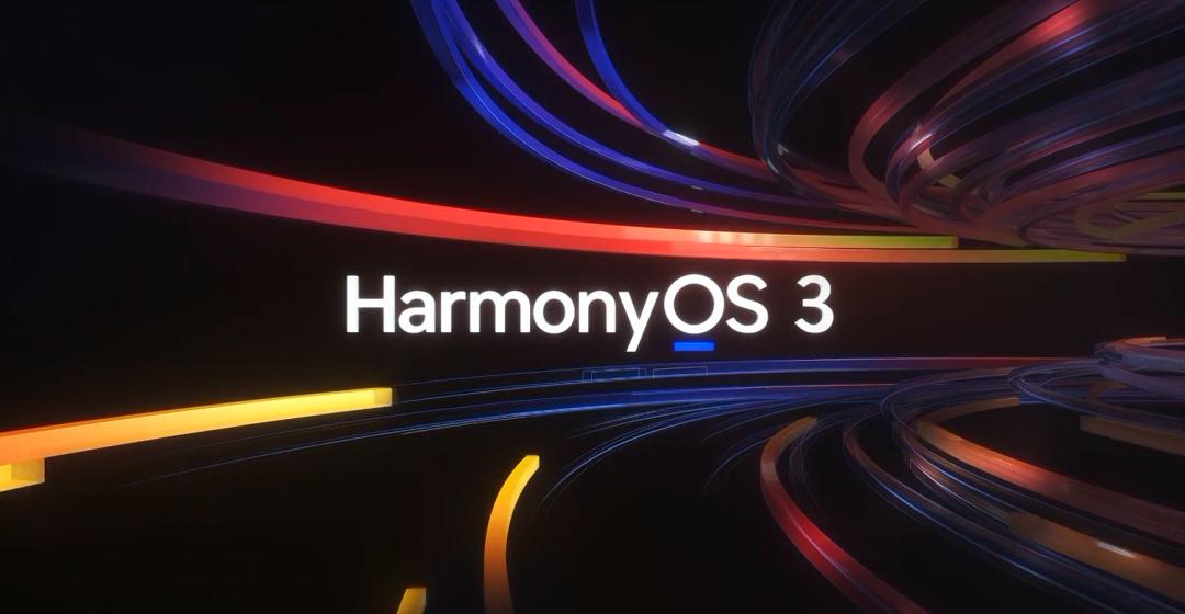华为正式发布鸿蒙3.0系统支持机型,华为鸿蒙3.0正式发布带来六大升级