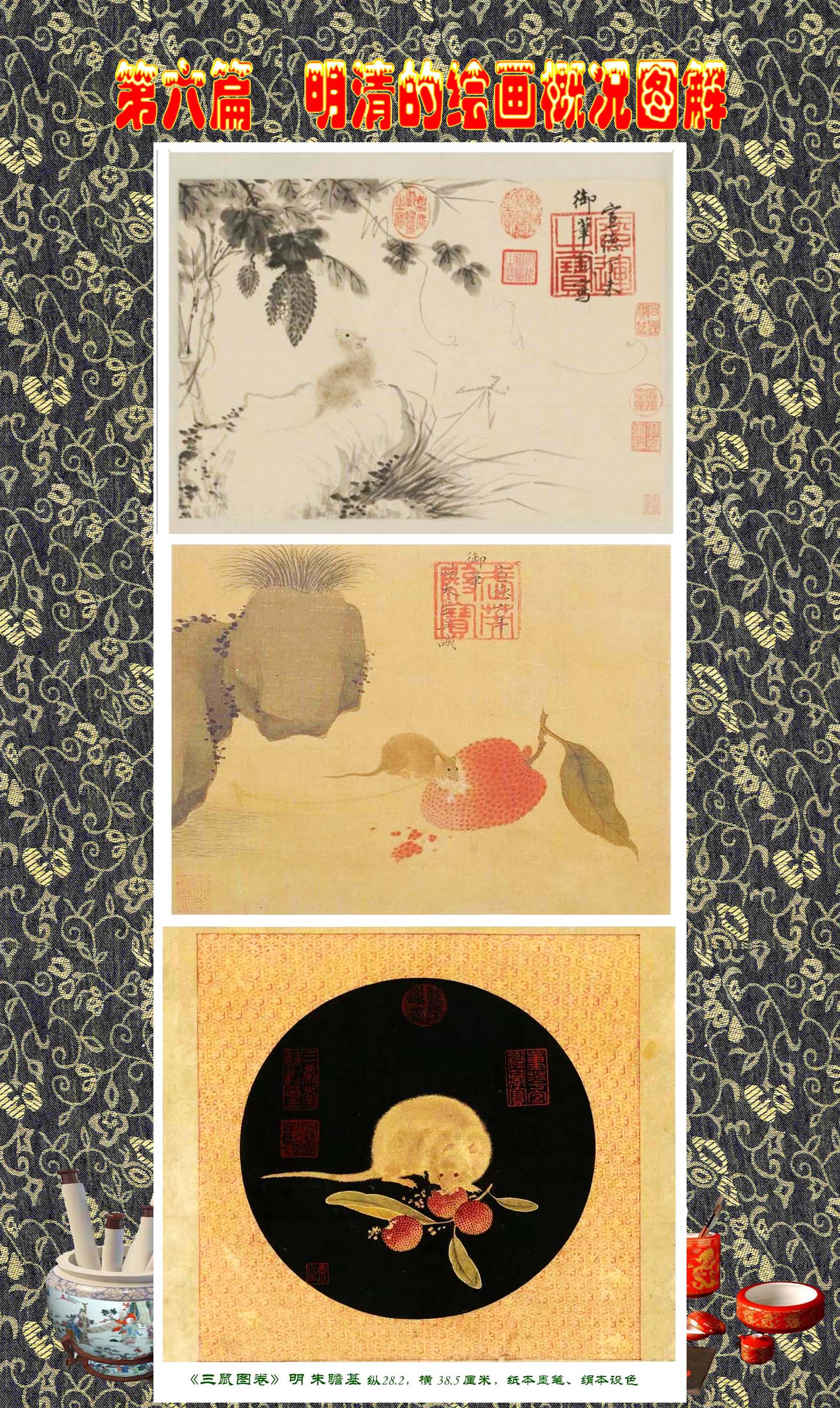 顾绍骅画家,顾绍骅书画百科