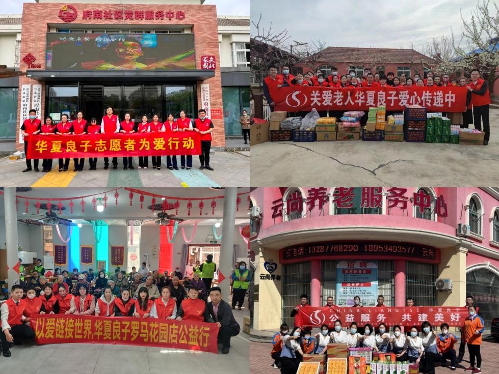 逆势蓬勃发展,华夏良子是如何在消费降级中创造佳绩的?