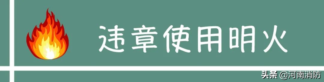 怎么解决宿舍危机,宿舍火灾隐患有哪些如何预防