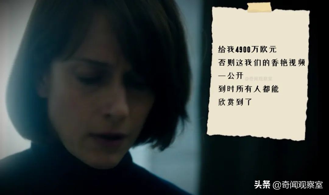 宝马掌门人遭遇渣男，被勒索4900万欧元，德国女首富的丑闻