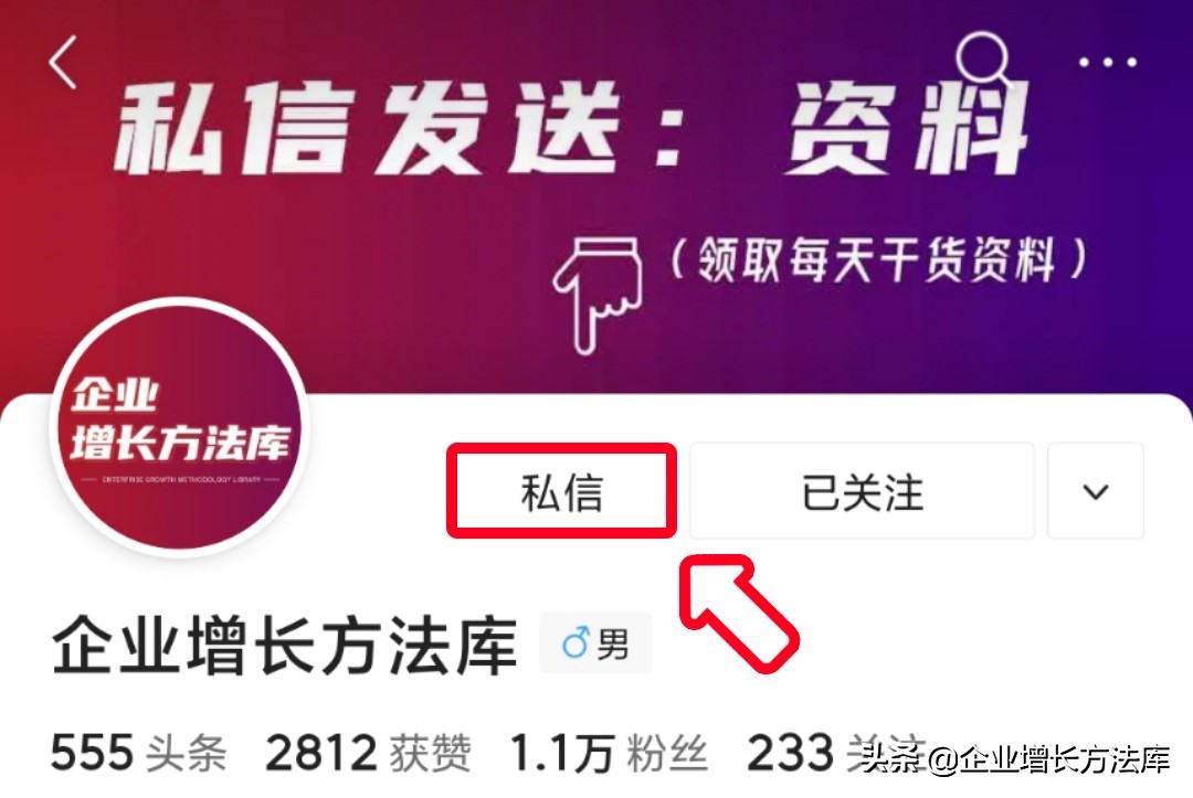 江小白教你如何做好营销,江小白成功的营销案例ppt