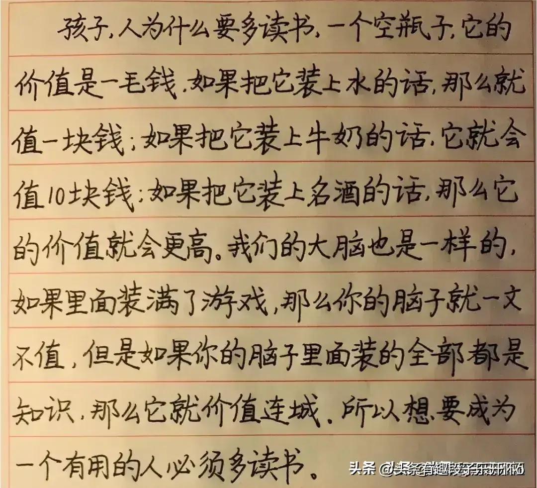 十岁孩子叛逆不爱学习,孩子叛逆不爱学习