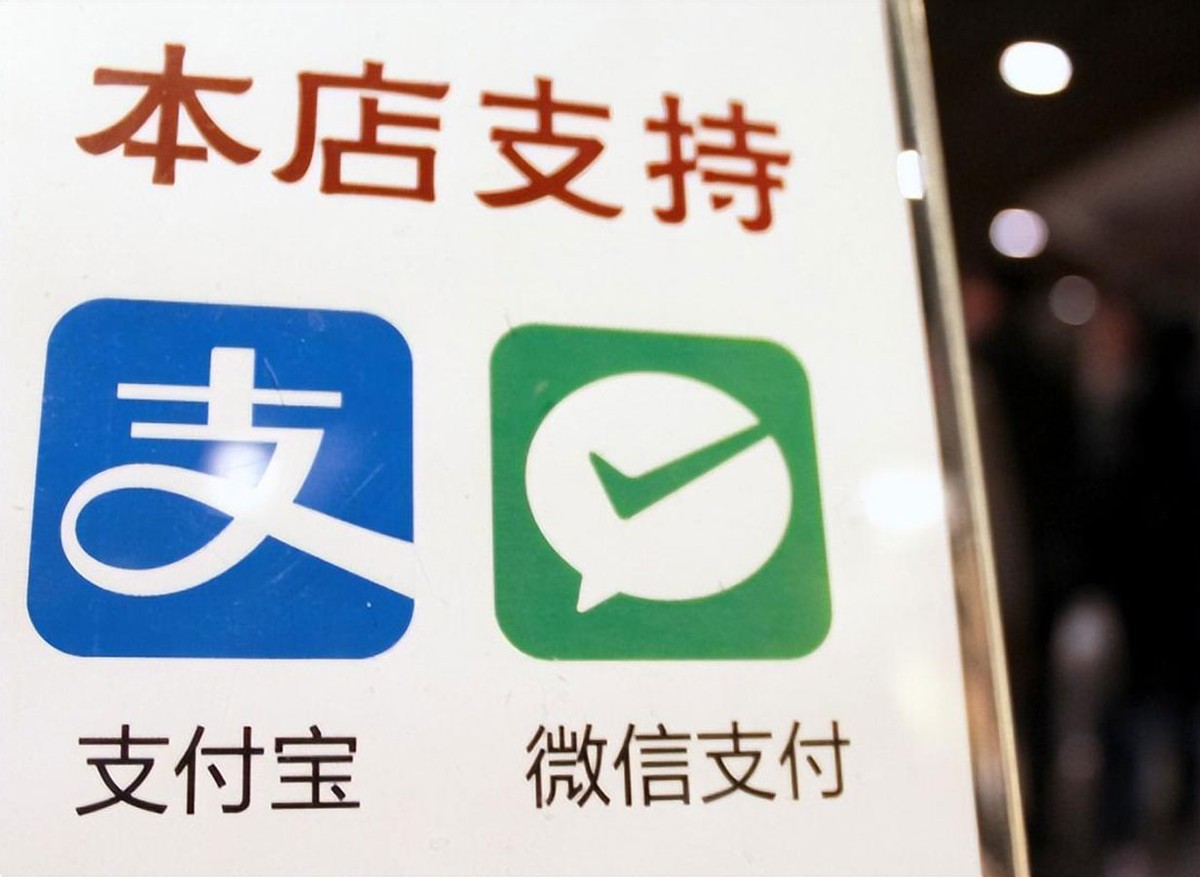 如何在手机支付宝赚钱,移动支付微信和支付宝哪个更方便